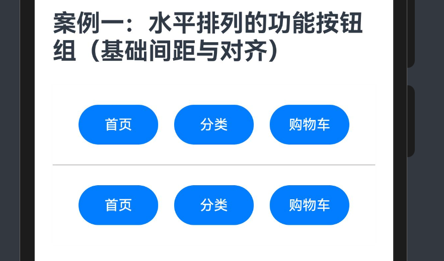 33.[HarmonyOS NEXT Row案例一（下）] 深入理解Row组件与按钮组布局技巧-鸿蒙开发者社区