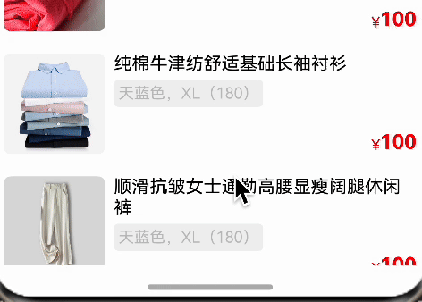鸿蒙Next仓颉语言开发实战教程：下拉刷新和上拉加载更多-鸿蒙开发者社区
