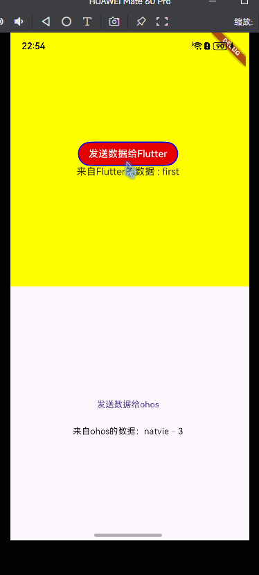 鸿蒙-flutter-使用PlatformView-鸿蒙开发者社区