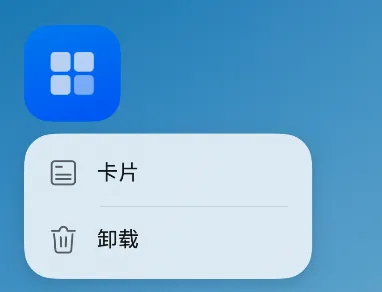 鸿蒙开发：简单实现一个服务卡片-鸿蒙开发者社区