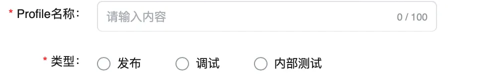 鸿蒙开发：应用上架第二篇，申请发布证书-鸿蒙开发者社区