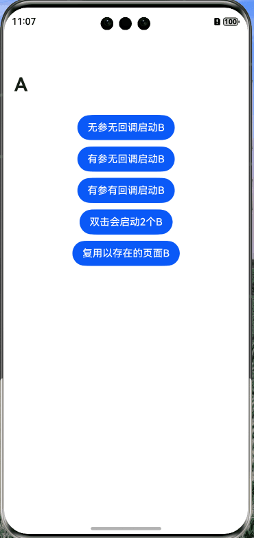 鸿蒙Next组件导航 (Navigation)-鸿蒙开发者社区