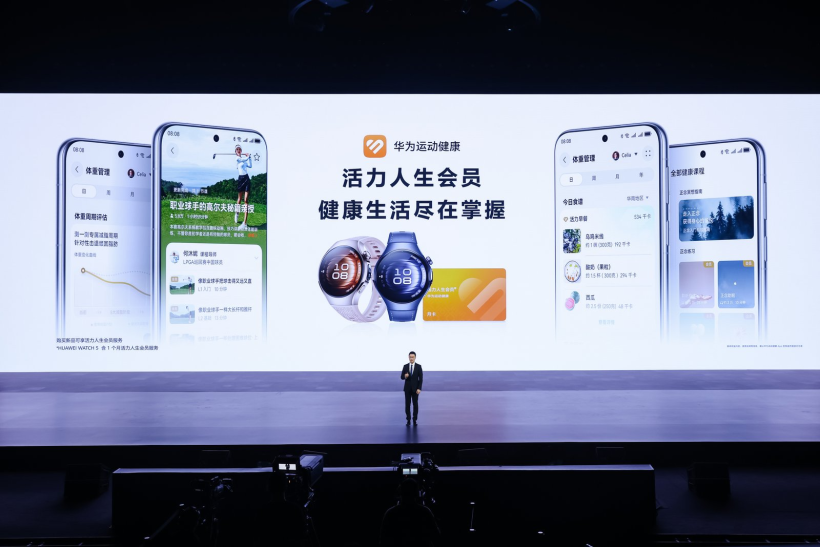 华为Pura 80系列发布会：技术狂潮，未来已至！-鸿蒙开发者社区