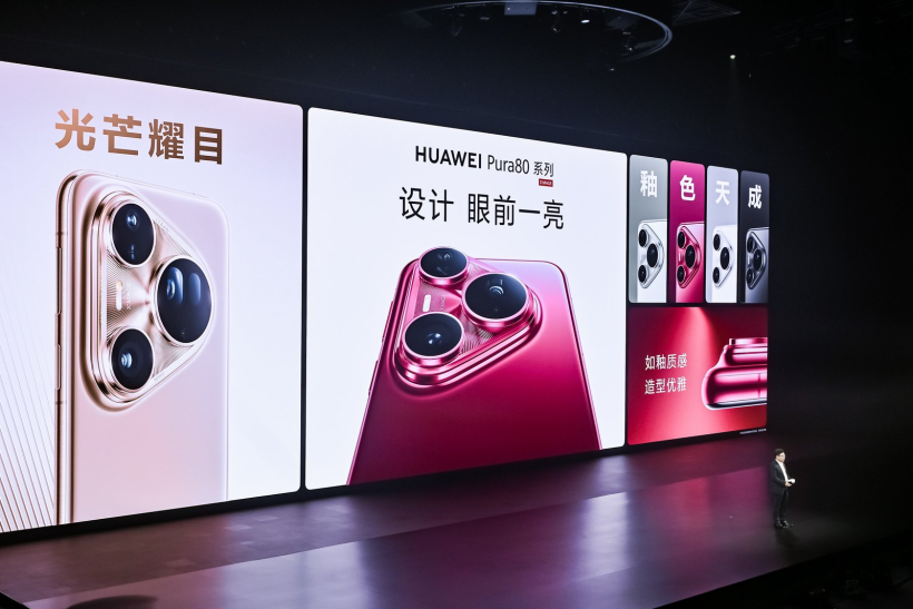 华为Pura 80系列发布会：技术狂潮，未来已至！-鸿蒙开发者社区