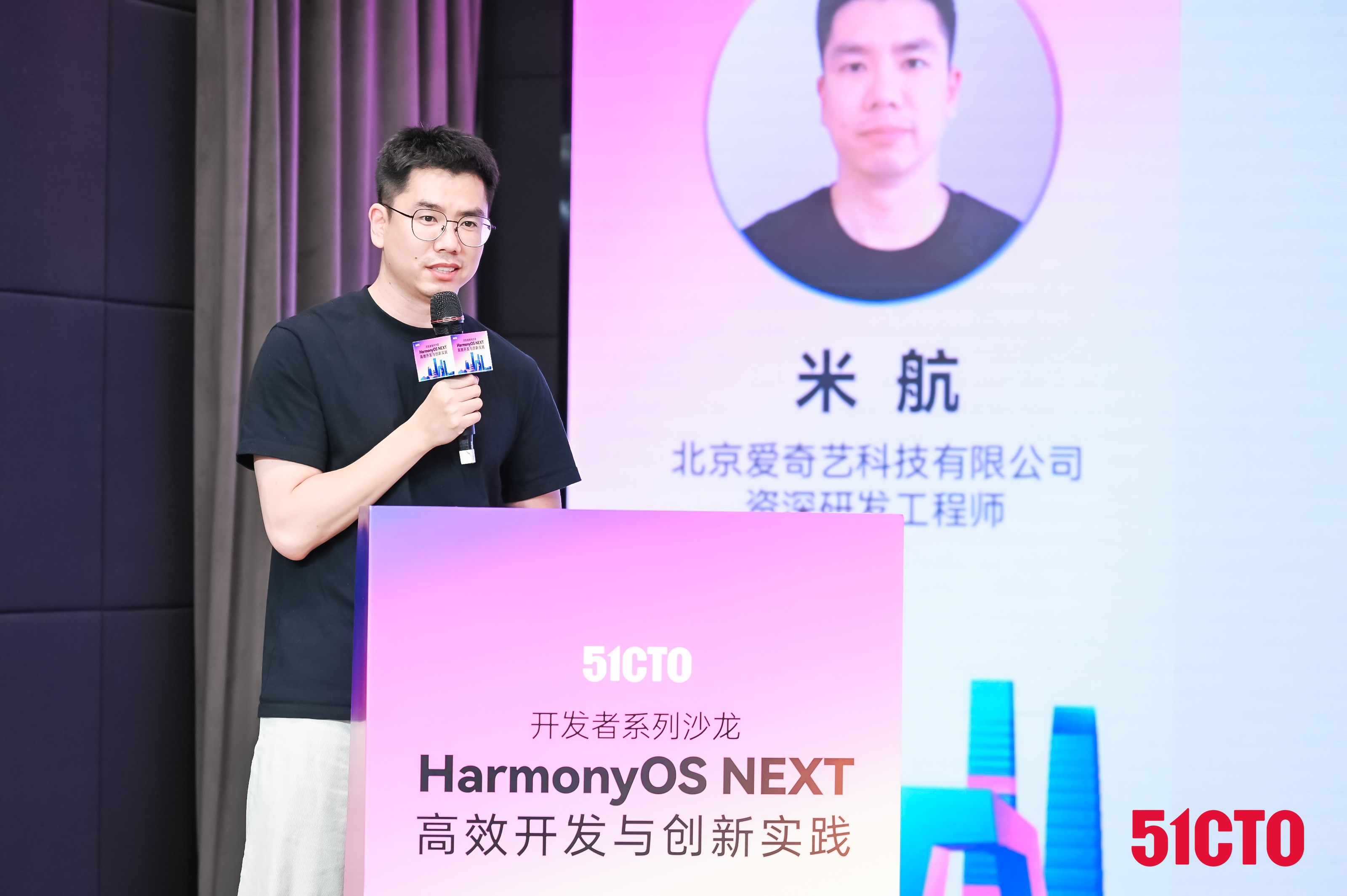 解锁高效开发精髓，探索创新边界：HarmonyOS NEXT 高效开发与创新实践北京站沙龙圆满召开-鸿蒙开发者社区