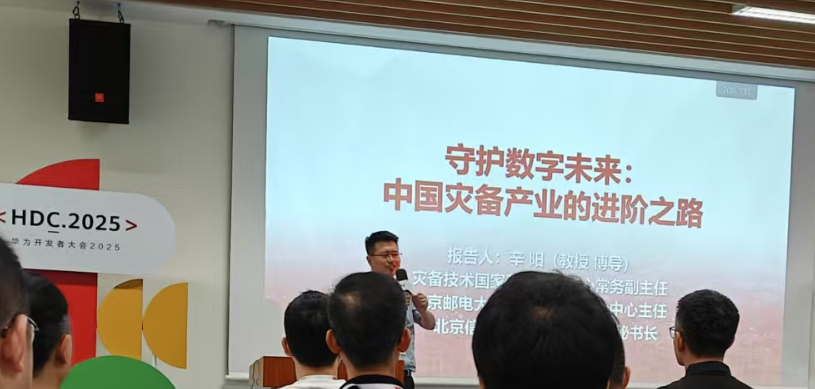 HDC2025开发者盛会，深度体验技术革新-鸿蒙开发者社区