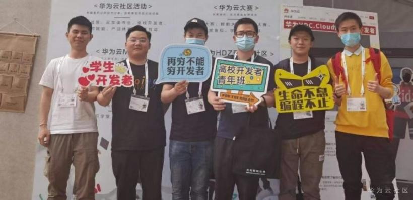 HDC 2025 幸会了，各位老伙计和新朋友-鸿蒙开发者社区