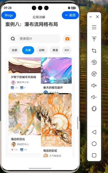 178.[HarmonyOS NEXT 实战案例八：Grid] 瀑布流网格布局基础篇-鸿蒙开发者社区