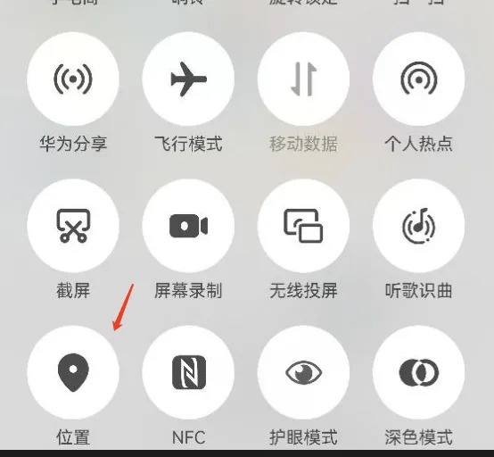 HarmonyOS实战：高德地图自定义定位图标展示-鸿蒙开发者社区