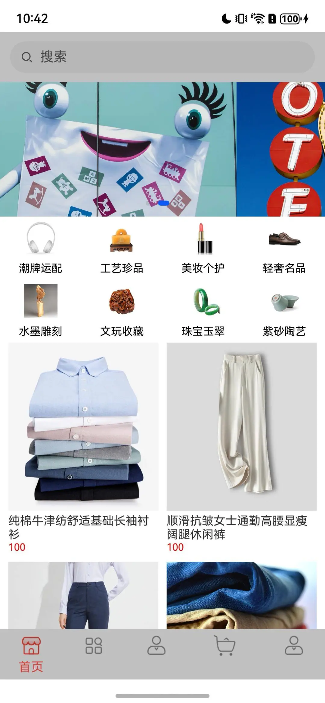 详解鸿蒙Next仓颉开发语言中的全屏模式-鸿蒙开发者社区