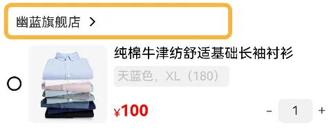 鸿蒙仓颉语言开发实战教程：购物车页面-鸿蒙开发者社区