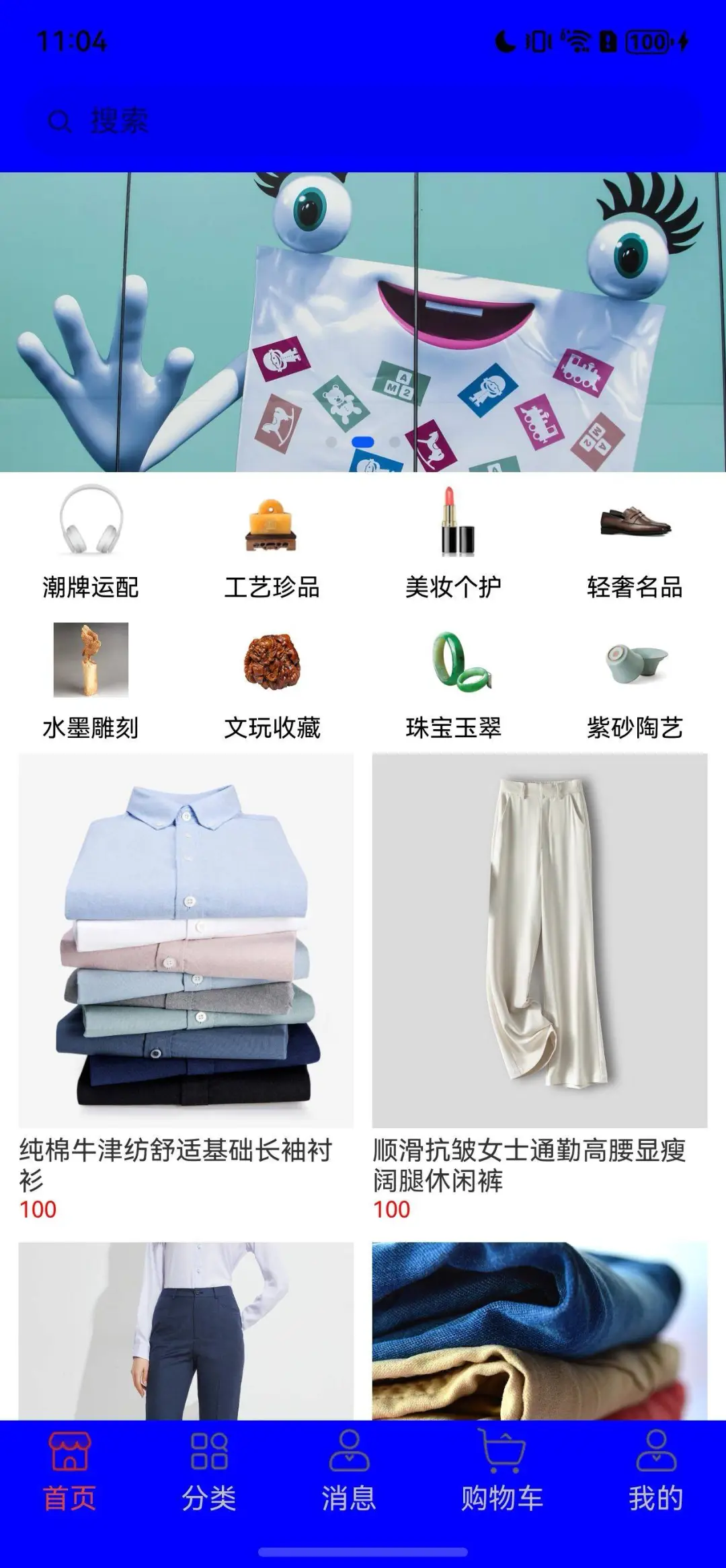 详解鸿蒙Next仓颉开发语言中的全屏模式-鸿蒙开发者社区