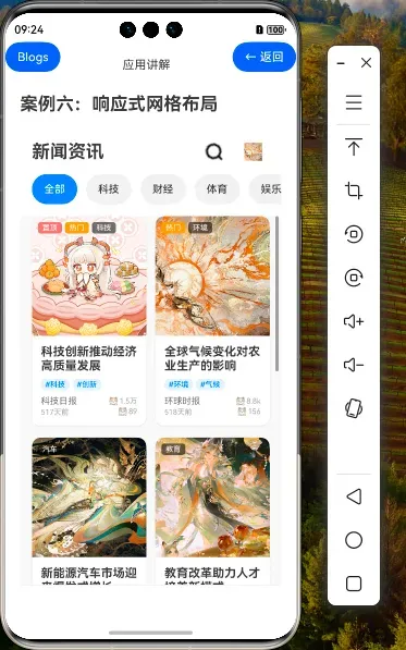 173.[HarmonyOS NEXT 实战案例六：Grid] 响应式网格布局 - 进阶篇-鸿蒙开发者社区