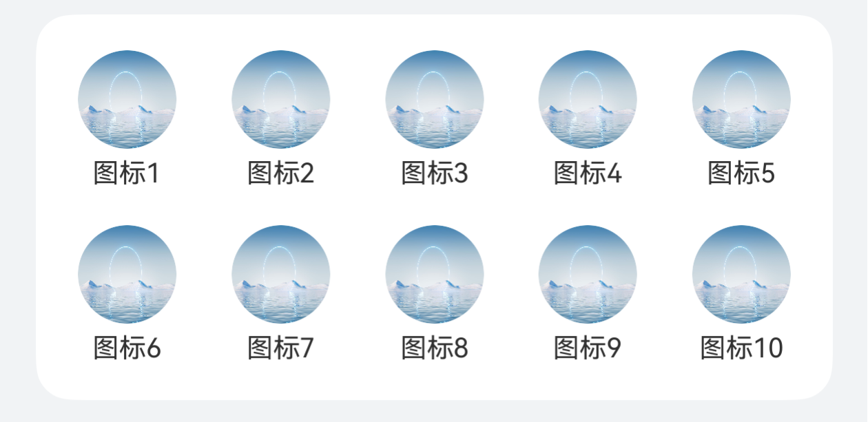 HarmonyOS NEXT应用元服务常见列表操作多类型列表项场景-鸿蒙开发者社区