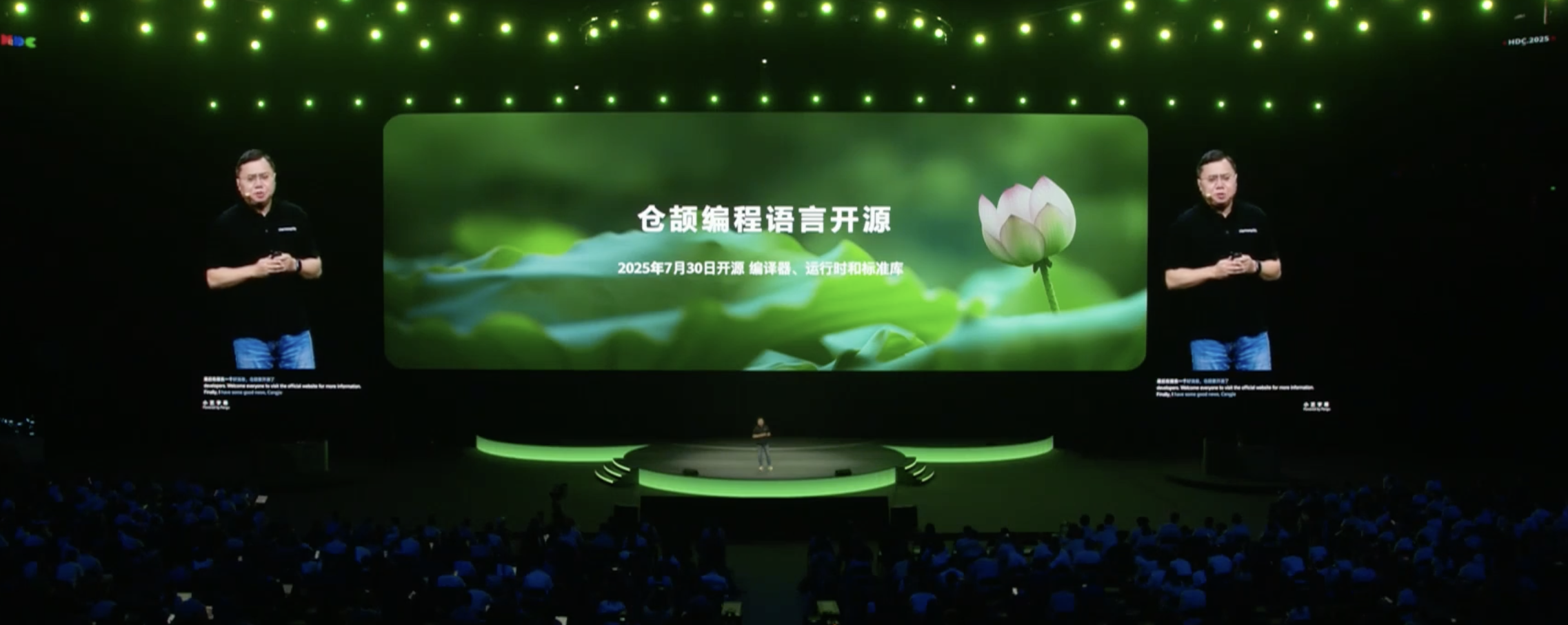 近距离感受HDC2025，见证代码的力量-鸿蒙开发者社区