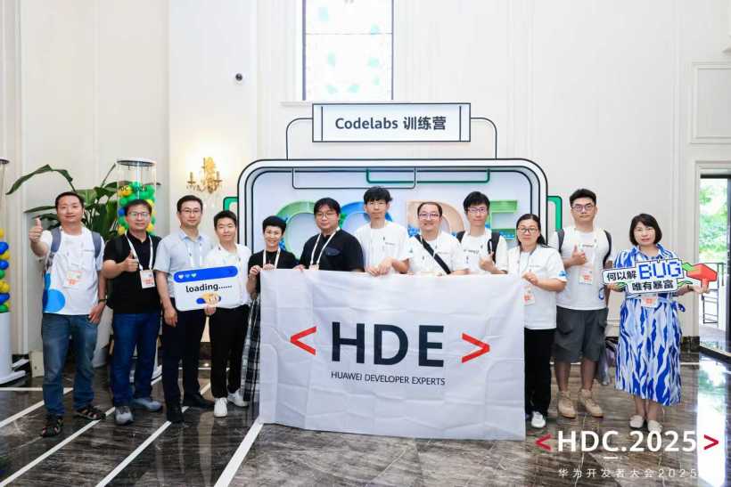 HDC 2025 幸会了，各位老伙计和新朋友-鸿蒙开发者社区