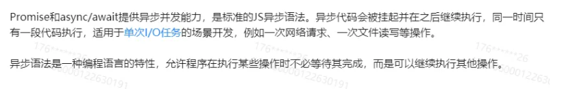 HarmonyOS实战：一招解决等待多个并发结果-鸿蒙开发者社区