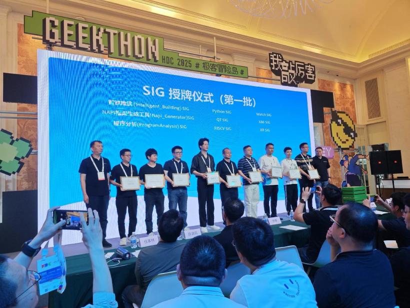 HDC 2025 幸会了，各位老伙计和新朋友-鸿蒙开发者社区