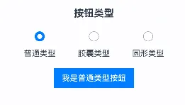 HarmonyOS基础组件:Button三种类型的使用-鸿蒙开发者社区