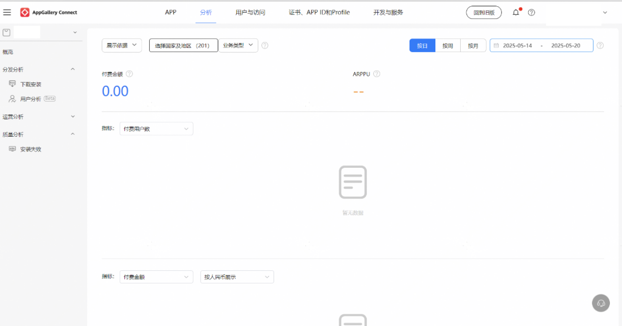 持续增长引擎：华为AGC数据分析能力全景解读​-鸿蒙开发者社区