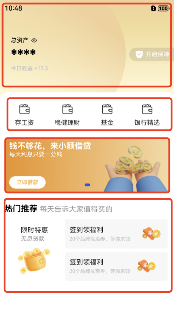 HarmonyOS NEXT仓颉开发语言实战案例：银行App-鸿蒙开发者社区