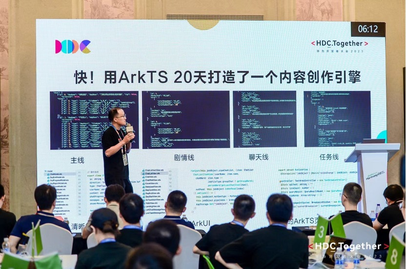 从困境到冠军：肖世荣用热爱与坚持成就鸿蒙之旅​-鸿蒙开发者社区