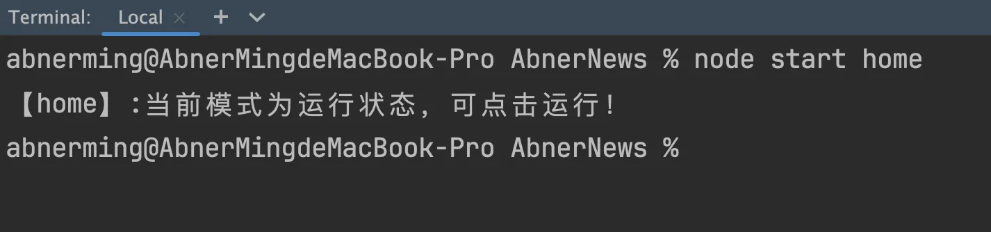 鸿蒙开发：基于node脚本实现组件化运行-鸿蒙开发者社区