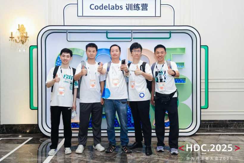 HDC 2025 幸会了，各位老伙计和新朋友-鸿蒙开发者社区