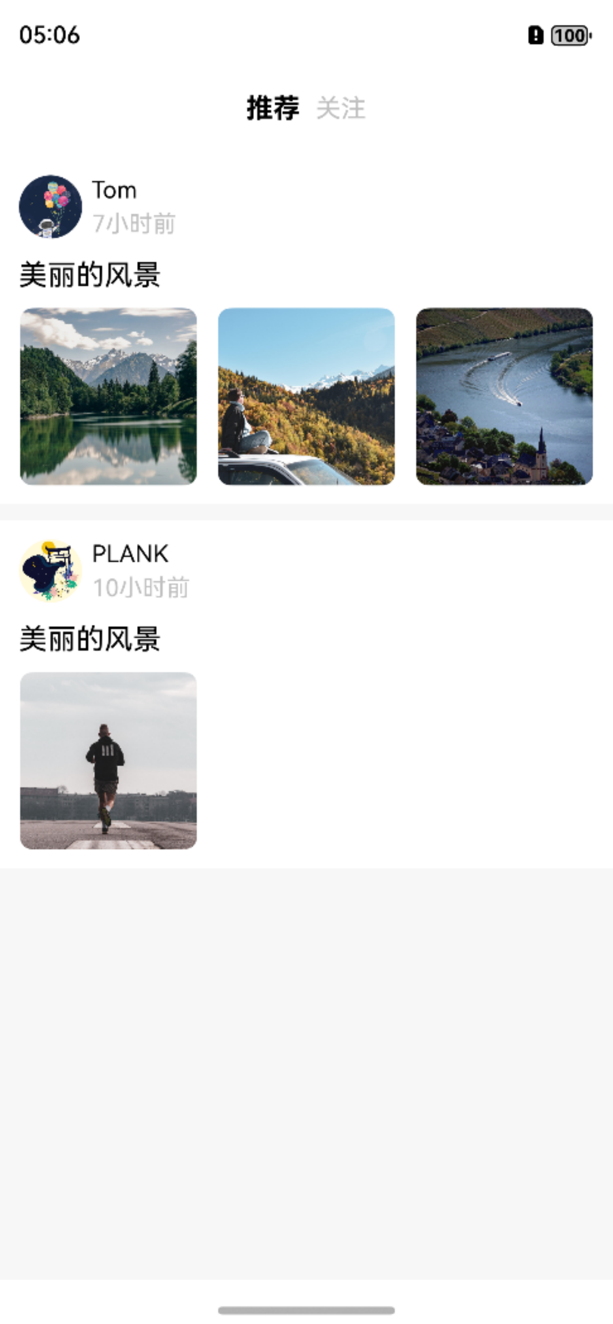 HarmonyOS NEXT仓颉开发语言实战案例：动态广场-鸿蒙开发者社区