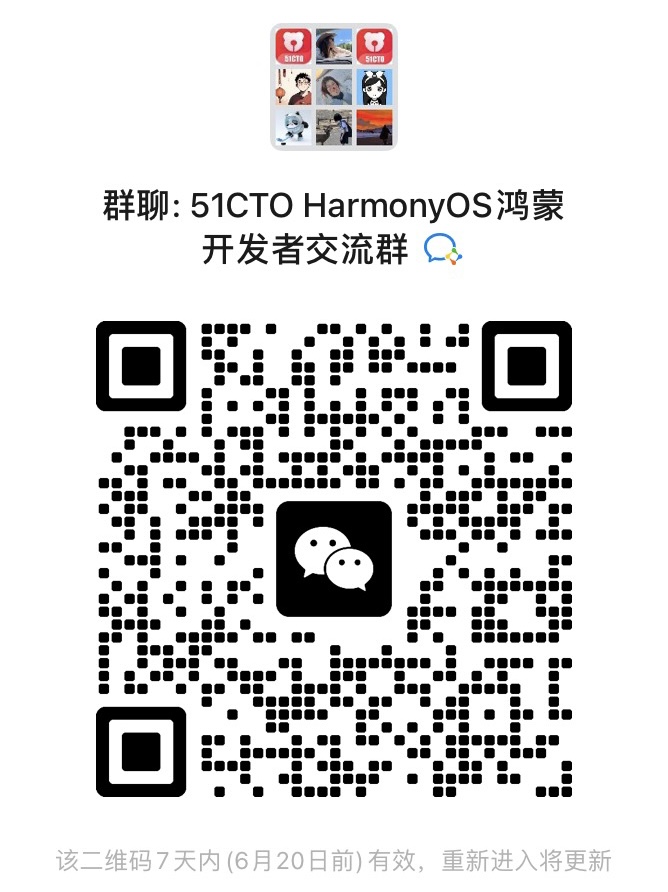 【有奖活动】鸿蒙书海寻宝：推荐好书赢好礼，共建黄金技术书单！-鸿蒙开发者社区