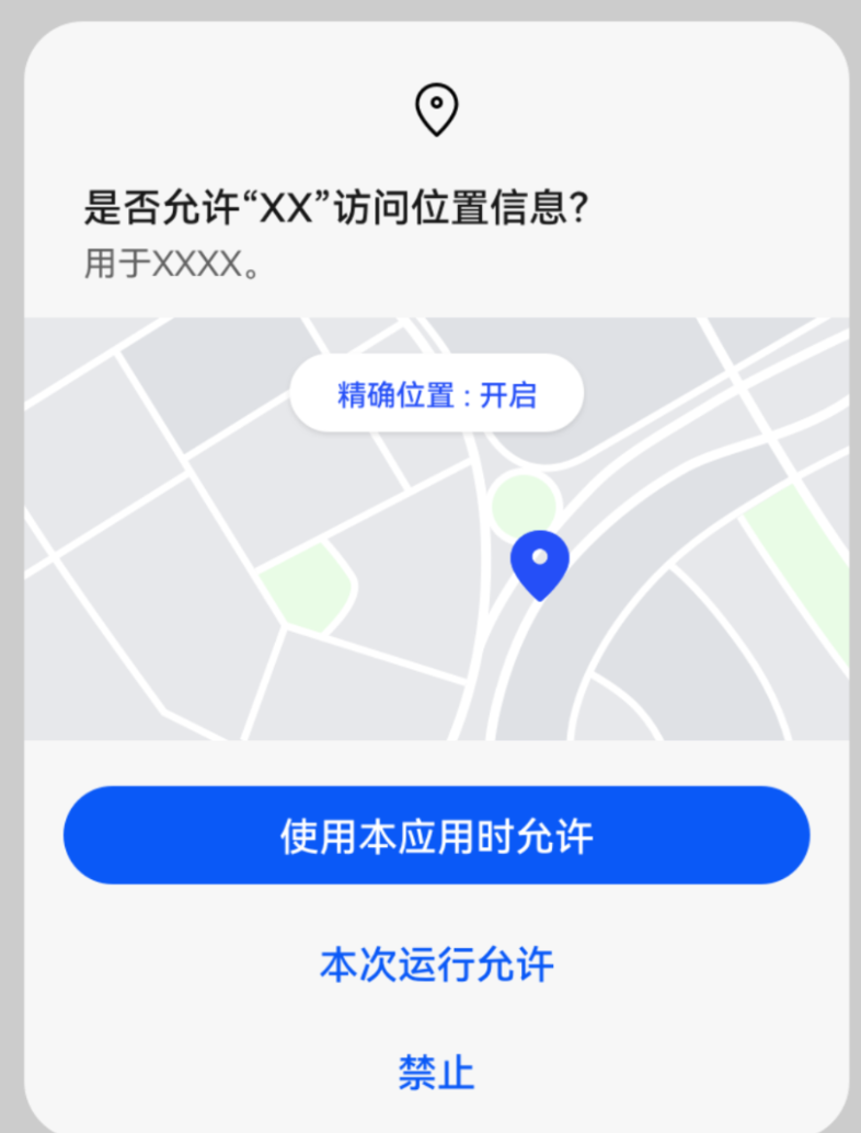 【HarmonyOS Next之旅】HarmonyOS开发基础知识(三)-鸿蒙开发者社区