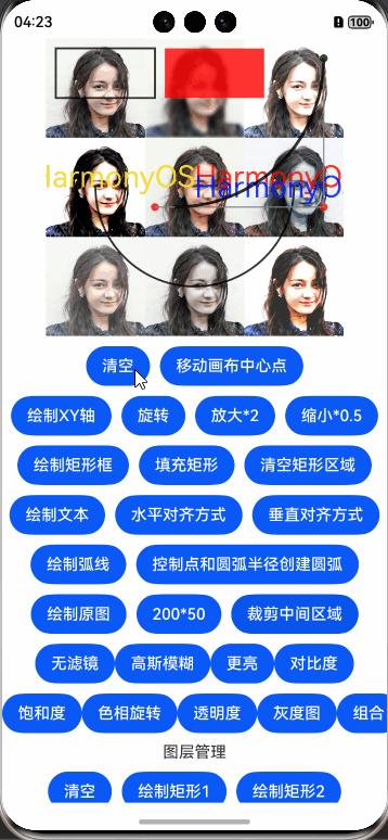 鸿蒙Next画布Canvas基础使用演示-鸿蒙开发者社区