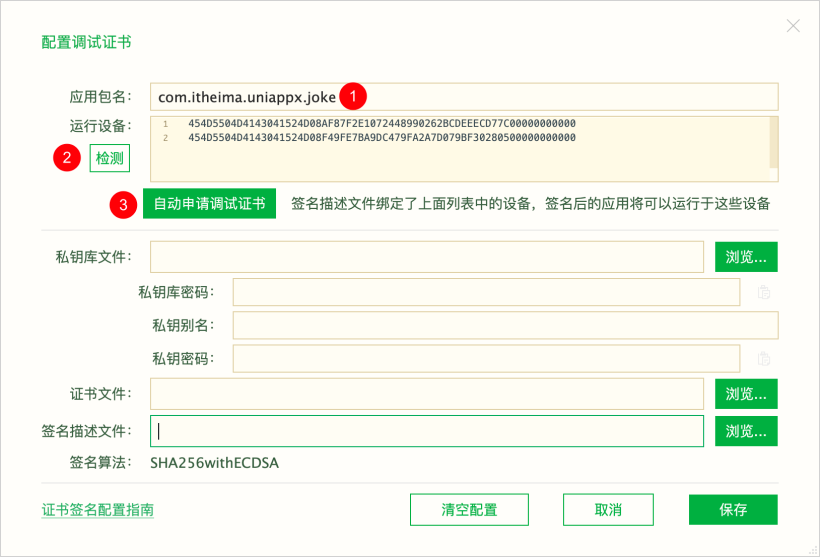 如何用 uni-app x 高效开发 HarmonyOS 5 应用-鸿蒙开发者社区