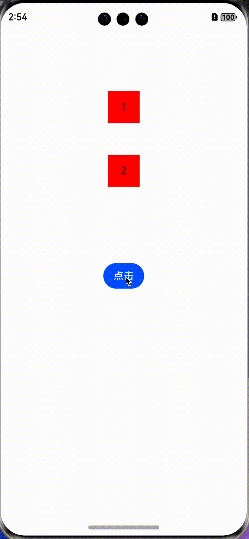 鸿蒙开发：了解显式动画animateTo-鸿蒙开发者社区