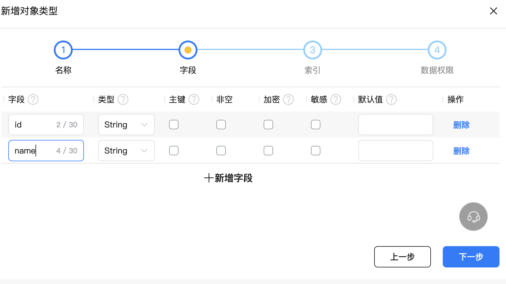 鸿蒙端云一体化开发之创建和操作数据库-鸿蒙开发者社区