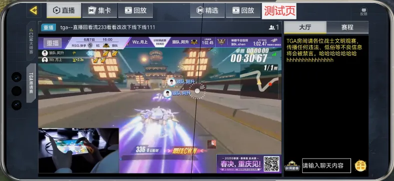适配鸿蒙操作系统！！腾讯游戏直播SDK基于Kuikly三端一码开发实践-鸿蒙开发者社区