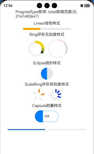 鸿蒙Next进度条组件Progress的使用-鸿蒙开发者社区