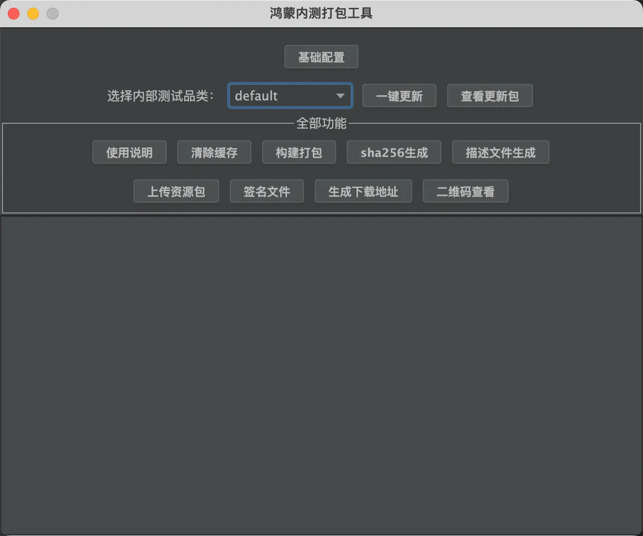 鸿蒙开发：一键更新，让应用无需提交应用市场即可下载安装-鸿蒙开发者社区