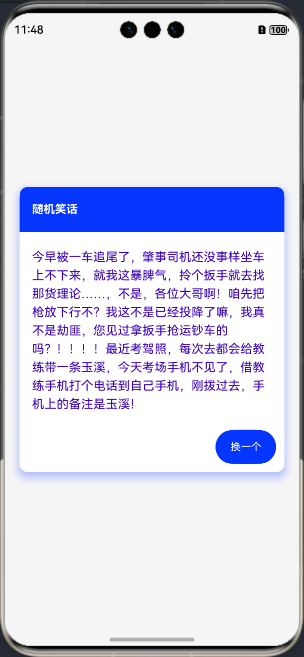 如何用 uni-app x 高效开发 HarmonyOS 5 应用-鸿蒙开发者社区