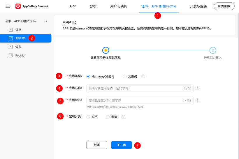 如何用 uni-app x 高效开发 HarmonyOS 5 应用-鸿蒙开发者社区