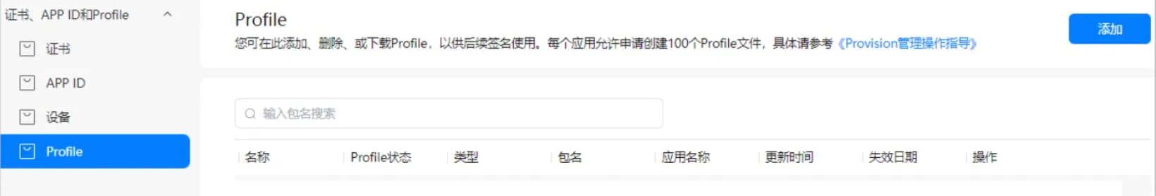 鸿蒙开发：一键更新，让应用无需提交应用市场即可下载安装-鸿蒙开发者社区