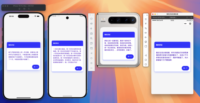 如何用 uni-app x 高效开发 HarmonyOS 5 应用-鸿蒙开发者社区