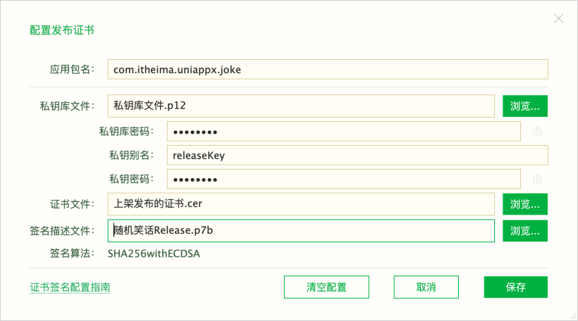 如何用 uni-app x 高效开发 HarmonyOS 5 应用-鸿蒙开发者社区