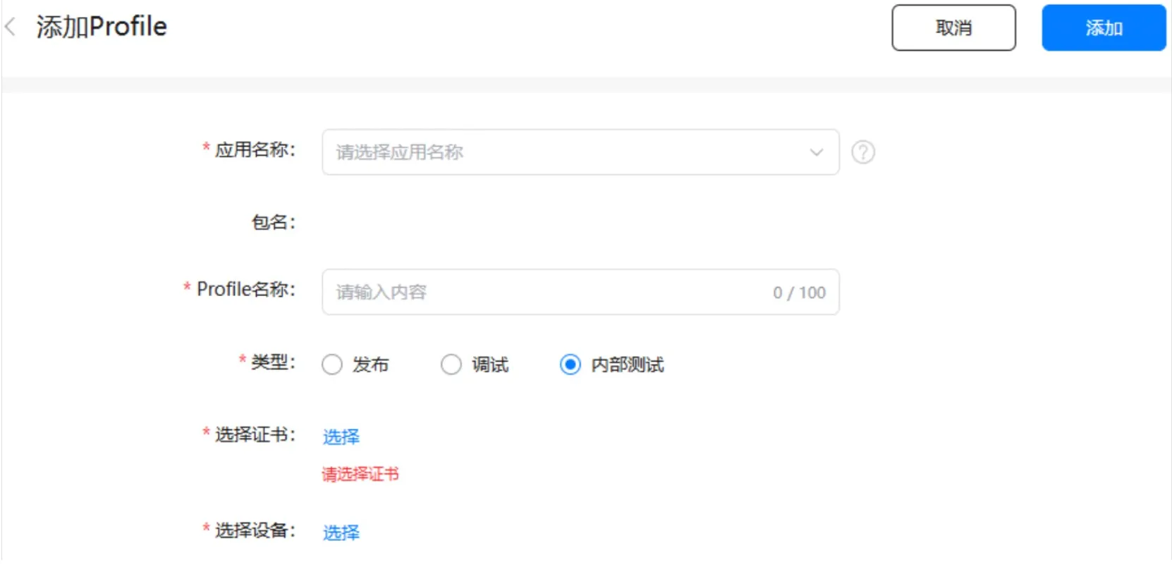 鸿蒙开发：一键更新，让应用无需提交应用市场即可下载安装-鸿蒙开发者社区