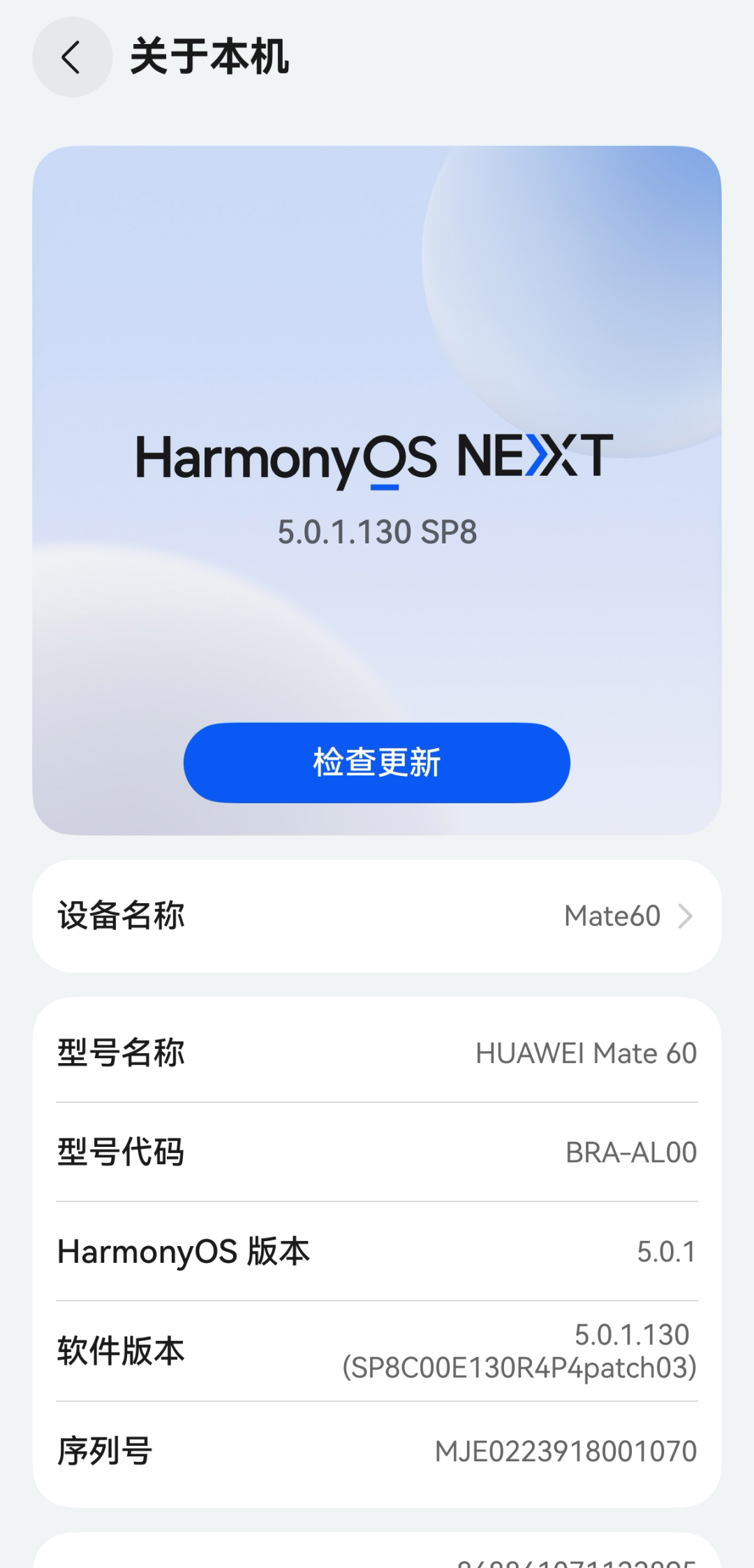 “职工之家”APP鸿蒙版正式上线-鸿蒙开发者社区