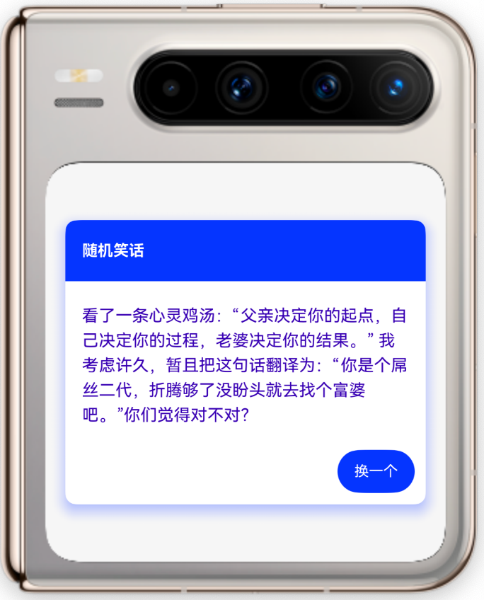 如何用 uni-app x 高效开发 HarmonyOS 5 应用-鸿蒙开发者社区