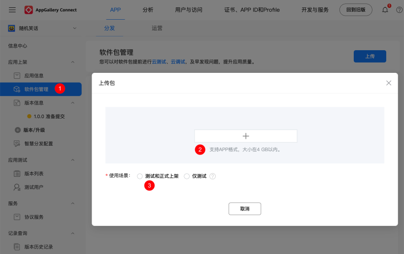 如何用 uni-app x 高效开发 HarmonyOS 5 应用-鸿蒙开发者社区