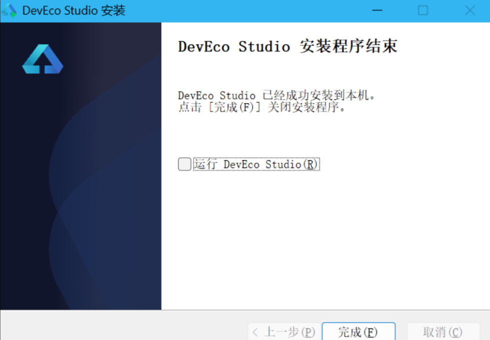 【HarmonyOS Next之旅】DevEco Studio的安装与环境配置-鸿蒙开发者社区