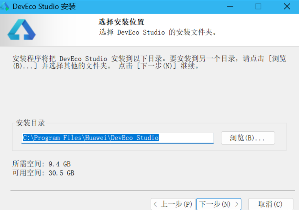 【HarmonyOS Next之旅】DevEco Studio的安装与环境配置-鸿蒙开发者社区