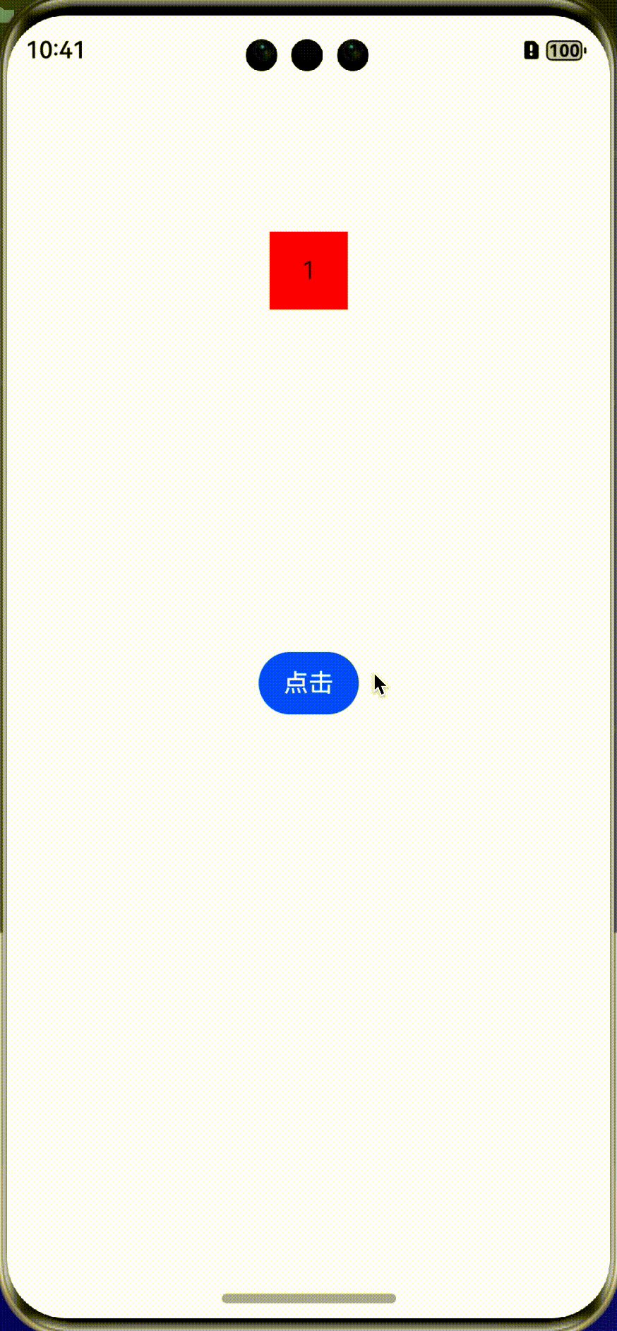 鸿蒙开发：简单了解属性动画-鸿蒙开发者社区